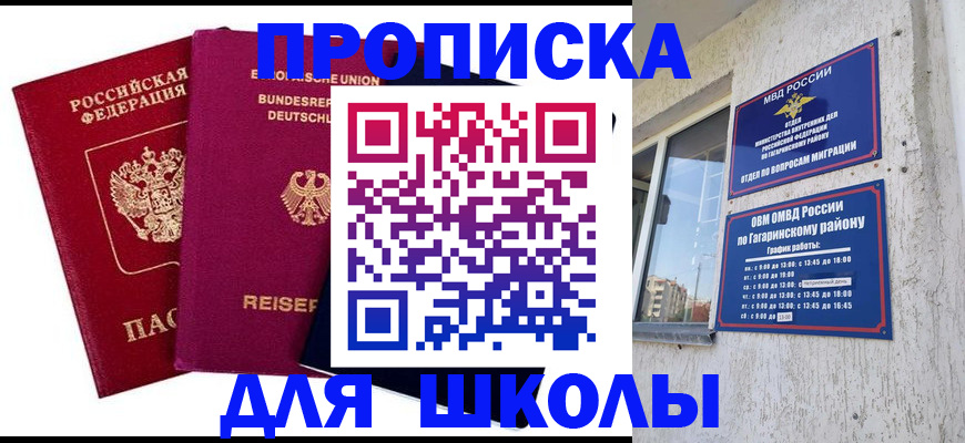 пропишу в квартире в Усть-Лабинске